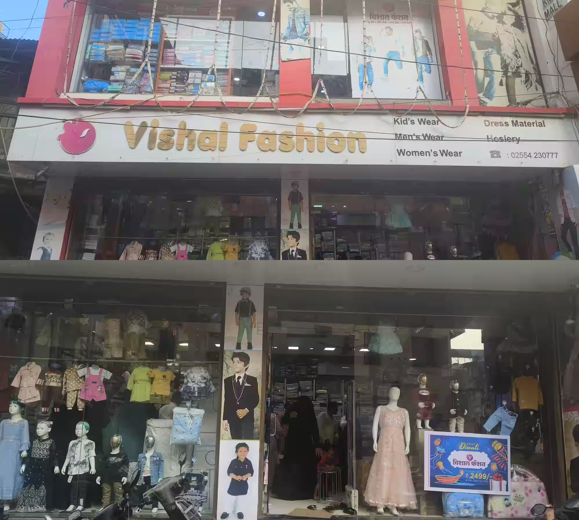 About